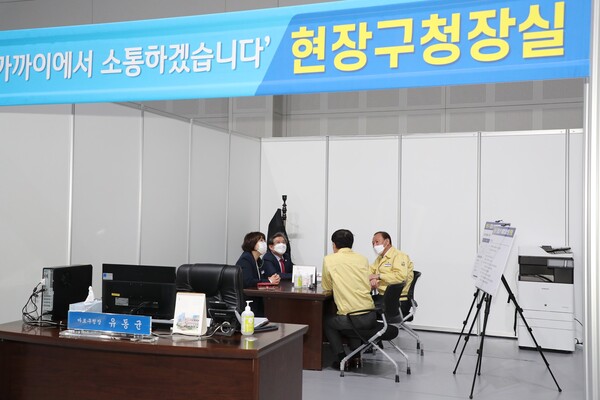 ▲유동균 마포구청장은 서울 최초로 현장구청장실을 개소했다./(사진=마포구) © news@fnnews1.com