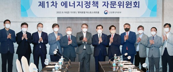 korea-motie-s-minister-holds-1st-energy-policy-consultation-committee