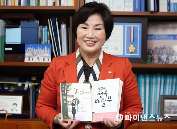 전혜숙 의원이 출간한 '광진구행복배달부' 책자를 선보이고 있다./사진=파이낸스뉴스 김민정 기자