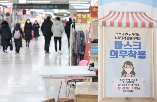 지난 30일 실내 마스크 착용 의무가 자율·권고로 전환되기 전 서울시내 한 실내 쇼핑몰에 마스크 의무 착용 안내문이 붙어 있다.  (사진=연합뉴스)