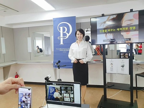 송은영 박사는 대학에서 후진 양성은 물론 이미지 컨설턴트로 활약하고 있다. (사진=송은영 페이스북)