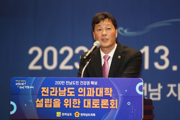 전남에 의과대학 설립을 적극 추진하는 서동욱 전남도의회 의장.
