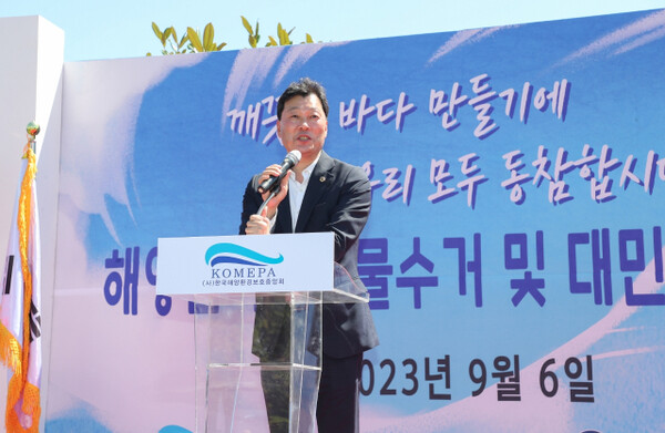 서동욱 전남도의회 의장이 해양환경 관련 행사에 참석해 인사말을 하고 있다.