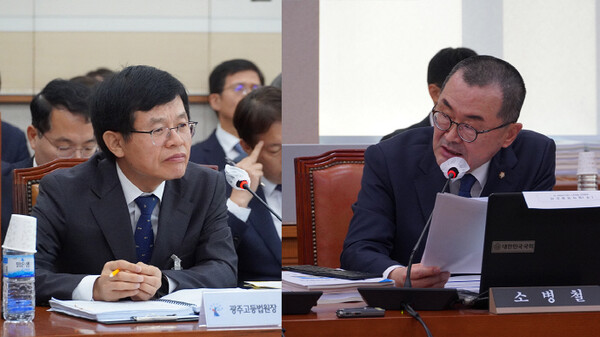 소병철 의원이 광주·전남 법원 국정감사에서 광주고등법원장에게 질의를 하고 있다. (사진=소병철 의원실)
