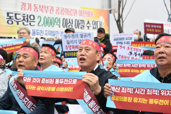 경기 동북부권 공공의료원의 동두천 유치를 위한 시민 총궐기대회가 박형덕 시장(가운데)이 참가한 가운데 열리고 있다. 