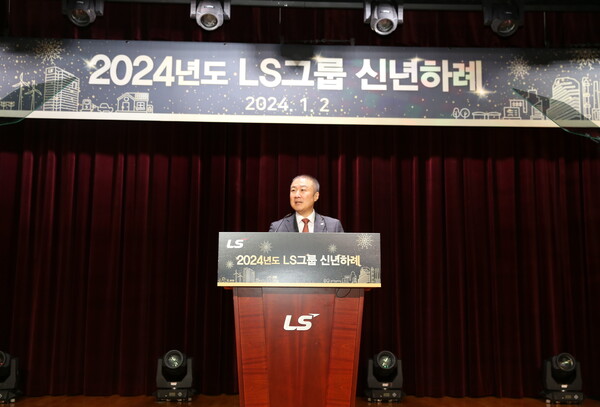 2일 구자은 LS그룹 회장이 경기도 안양LS타워에서 열린 신년하례회에서 신년사를 발표하고 있다. (사진=LS그룹)