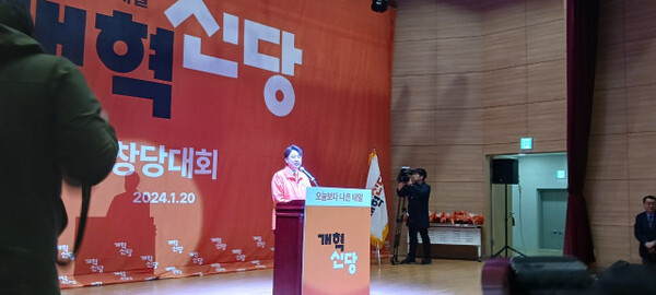 이준석 개혁신당 대표가 20일 오후 서울 영등포구 국회 의원회관에서 열린 개혁신당 중앙당 창당대회에서 대표 수락연설을 하고 있다.