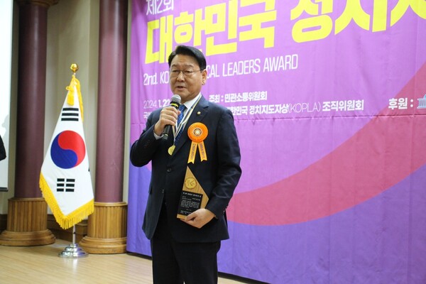 김교흥 의원(인천 서구갑)이 대한민국 정치지도자상 ‘최우수상’ 수상 후 소감을 밝히고 있다.