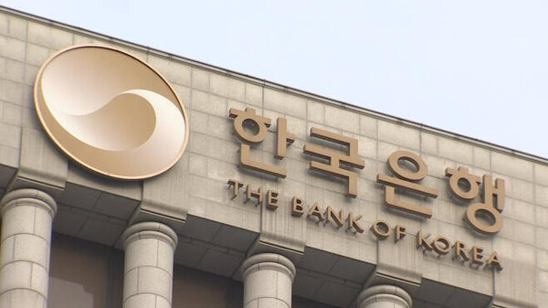 한국은행이 26일  '2023년 중 외국환은행의 외환거래 동향'을 발표했다.  (사진=한국은행0