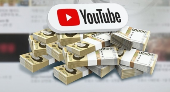유튜버 등 1인 미디어 창작자들이 벌어들인 연간 총 수입 신고액이 1조원을 돌파했다.  (사진=연합뉴스)