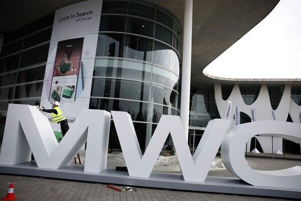 세계 최대 이동통신 전시회 MWC 2024(Mobile World Congress 2024).  (사진=MWC웹)