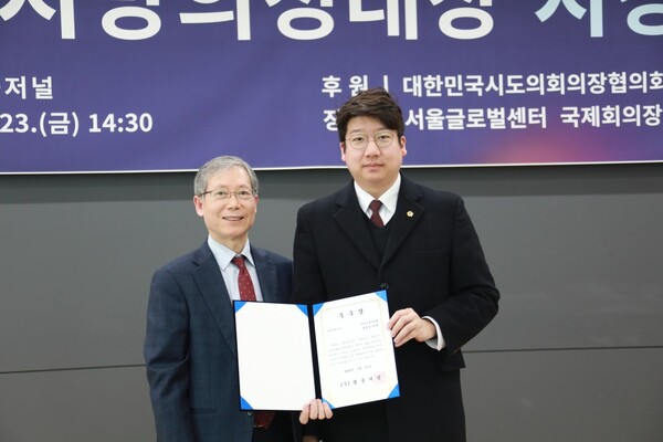 서울시의회 문성호 의원(우)이 ‘2024 지방의정대상 광역의회 부문 우수상’을 수상했다.  (사진= 문성호 의원실)
