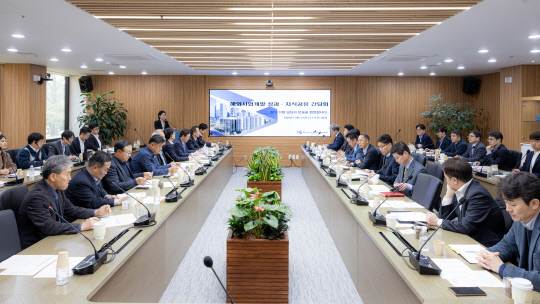 한국수출입은행은 해외사업개발 사업타당성조사(FS) 지원사업의 성과·지식공유를 위한 간담회를 개최했다.  (사진=한국수출입은행)