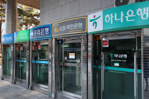 서울 시내에 설치된 주요 은행 현금자동인출기.  (사진=연합뉴스)