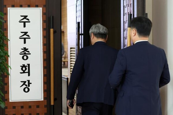 3월 넷째 주에  상장법인 1천684개사가  정기 주총을 개최한다.  (사진=연합뉴스)